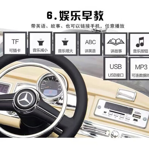 Coolpac Retro Mercedes-Benz Children's Electric Car Four-Wheel Remote Control Car Baby Toy Charging and Sitting Child Birthday Gift Upgraded - Painted Red Trunk - Five-Point Seat Belt (Leather Seat + Soft Wheel) Music Swing + Lifetime Warranty