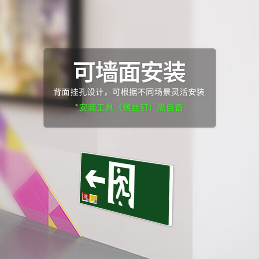 Zhunhang fire emergency sign light 2025 new national standard LED safety exit lighting evacuation indicator light single side left