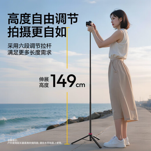 Ulanzi excellent basket MT-44B selfie stick tripod mini portable extension pole with mobile phone clip live video shooting vlogZV-E10 mirrorless camera gimbal with mobile phone clip black 1.49m bracket