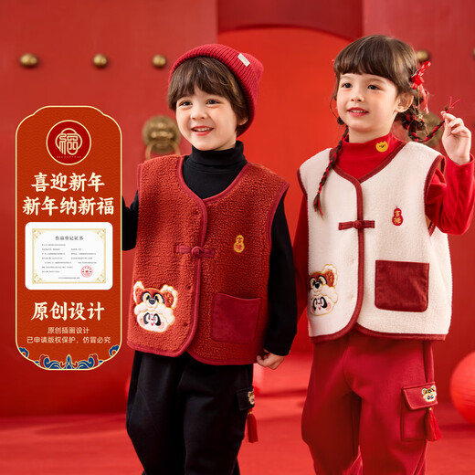Dudujia Children's New Year's Vest Boys New Year's Eve Clothes New Chinese Style Girls' Waistcoats Festive Baby's One-Year-Old Dress Red 110