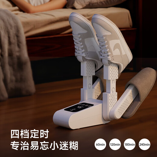 2025 New Shoe Drying Machine for Household Dormitory Fully Automatic Intelligent Constant Temperature Dry and Wet Dual-Purpose Shoe Drying Artifact for Sterilization and Deodorization