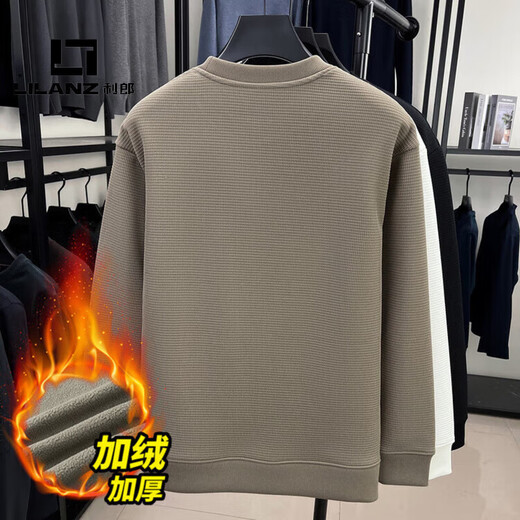 LILANZ official high-end velvet thickened sweatshirt men's round neck spring and autumn solid color warm t-shirt men's long-sleeved bottoming shirt flagship official Mocha 2XL