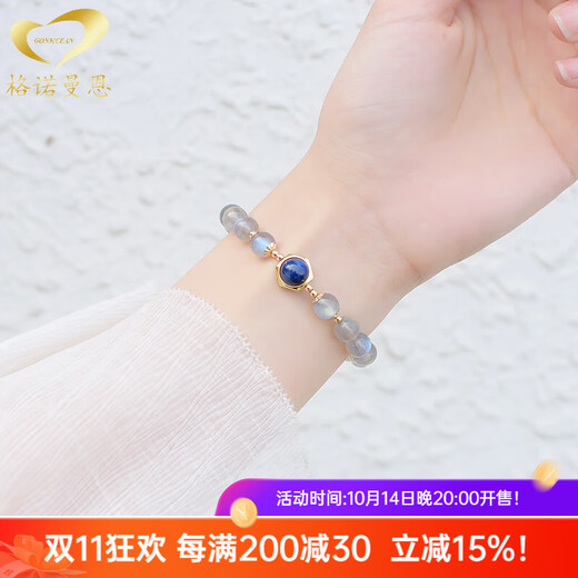 Genomanman natural Sri Lankan moonstone kyanite bracelet female crystal bracelet best friend birthday gift beads 10mm