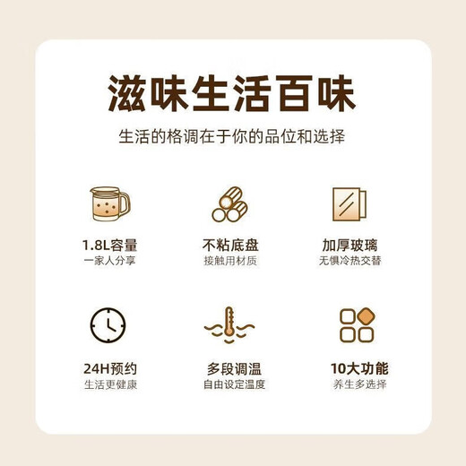 Xinfei health kettle, kettle, hot water kettle, thermostatic kettle, health kettle, teapot, teapot, teapot all-in-one, fully automatic glass insulation, small household five-ring temperature control health kettle, 10-function model, 1.8L, standard version, no accessories