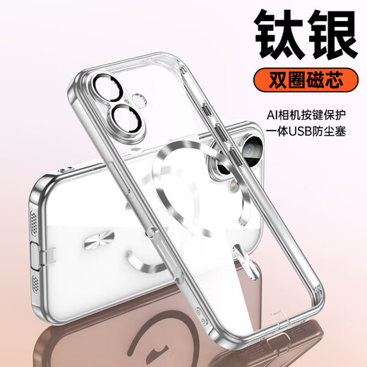 Endless is suitable for Apple 17Pro Max mobile phone case iPhone17 transparent magnetic all-inclusive anti-fall protective cover 17pro new model comes with integrated dust plug soft shell fashionable men and women Apple 17Pro Orange comes with integrated dust plug
