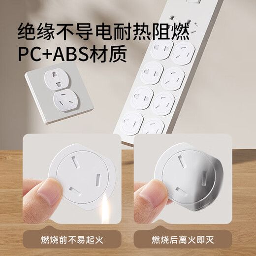 YEEHOO socket protective cover, children's anti-shock protective cover, plug safety plug, baby jack shield, switch protective cover, automatic rotation lock, 6 each of two holes + three holes, no need to remove and plug repeatedly