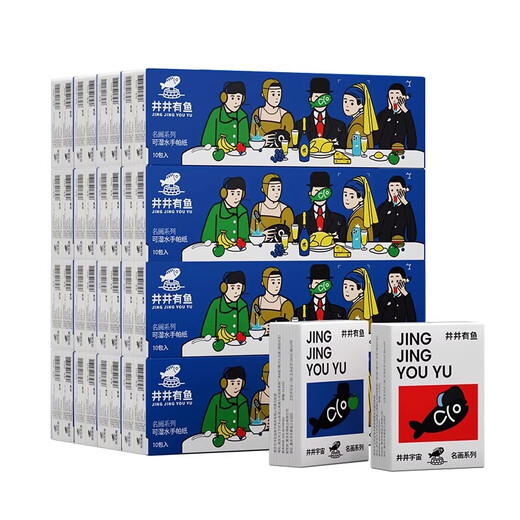 Premium product Congma Art Series handkerchief paper 4 layers ultra-thick tissue paper small pack wettable tissue paper 4 layers 5 pieces * 20 pack