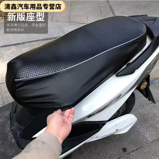 Xuan Ka Shi Electric Vehicle Seat Cover Waterproof Sun Protection Scooter Motorcycle Thickened Wear-Resistant Breathable Full Leather Seat Cover All Seasons Main Image Large Size