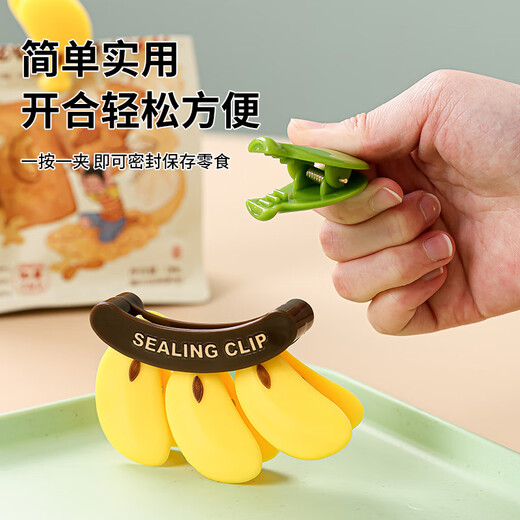 YOUQIN Banana Sealing Clip Magnetic Refrigerator Magnet Creative Snack Clip Home Kitchen Seasoning Bag Food Sealing Clip Banana Sealing Clip - Yellow