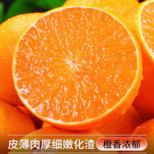Jingmi Xiangshan Red Beauty Citrus, net weight 1.3Jin Jin equals 0.5kg, 4 pieces, single fruit 140g + Ehime jelly orange source straight hair