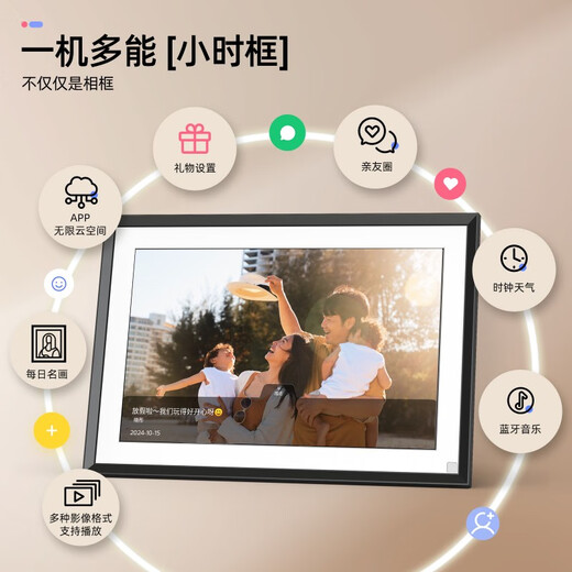 Marco de fotos digital compartido de la familia Nishi Pantalla táctil de 64G Álbum de fotos electrónico táctil inteligente Marco de fotos en la nube HD Reproducción de video de fotos Adornos de regalo Marco de hora de fotos de boda Marco de madera de 32 pulgadas, color nogal, pantalla de alta definición 1080P