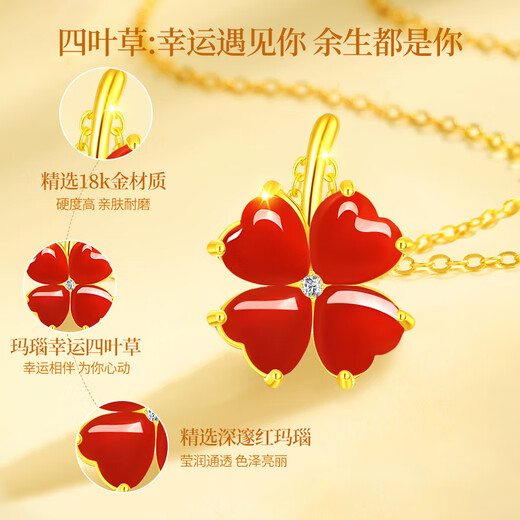 CHINA GOLD Four-leaf clover gold necklace for women 18k gold red agate pendant birthday gift for girlfriend and wife wedding anniversary 18k split four-leaf clover red agate pendant - free silver chain