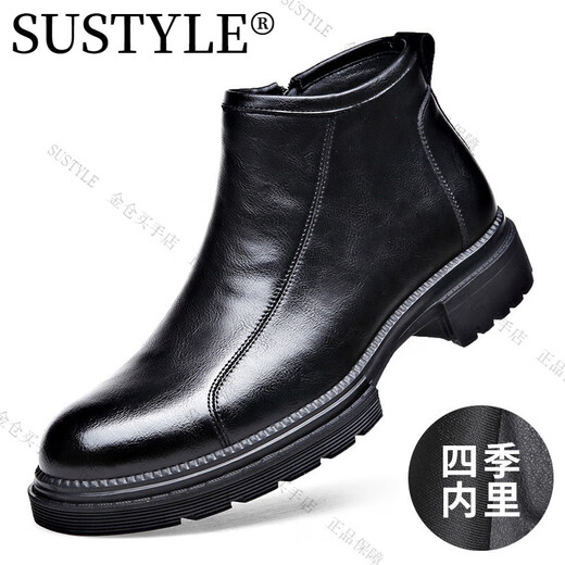 SUSTYLE高端品牌高档2025男士切尔西皮靴商务时装靴复古马丁靴男 棕色 单层 40 (皮鞋尺码)