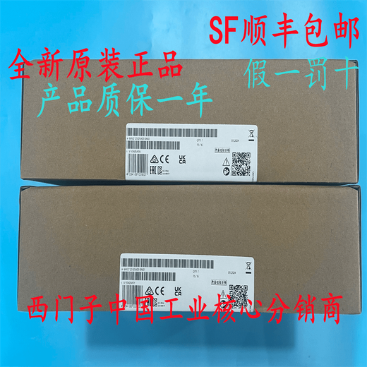 Siemens KTP400/700/900/1200 touch screen 6AV2123-2DB/GB/JB/2MB03- 6AV2123-2GA03-0AX0 KTP700