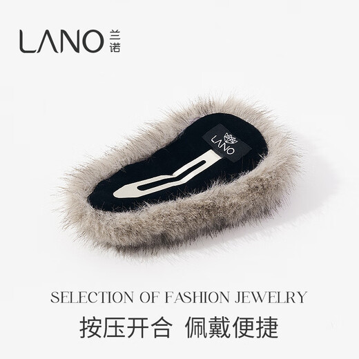 Lannuo plush hair clip for women 2025 new high-end side forehead bangs clip back of the head autumn and winter plush hair clip gray