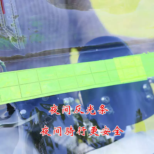 Yusenyi Yadi Electric Vehicle Front Windshield Universal Transparent Rainproof Scooter Motorcycle Rain Shield Waterproof Sun Protection Rear Mirror Mobile Phone Bag + Lower Tie Rope Parent-child Style