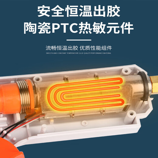 Yunqige hot melt glue gun adjustable temperature constant temperature Sanx 110w electric melt gun large glue stick glue strip factory household DIY tool temperature regulating glue gun + (10 glue strips)