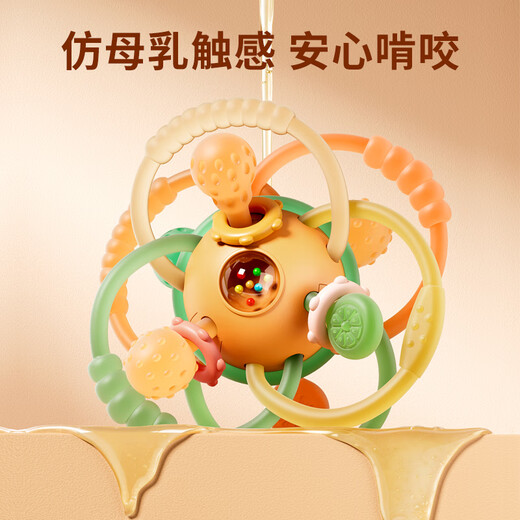 Yisirui Manhattan main balle bébé 0-6 mois et 1 an peut mâcher un anneau de dentition oral de qualité alimentaire jouet apaisant hochet