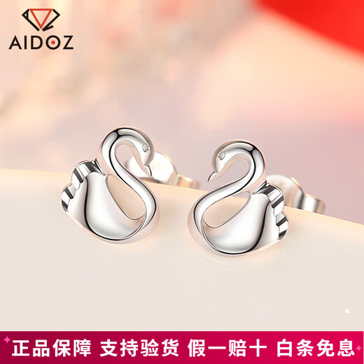 Aido diamond pt950 platinum elegant swan earrings for women fashionable platinum fashion versatile small earrings weighing 1.5-1.7 grams + delivery certificate + rose gift box