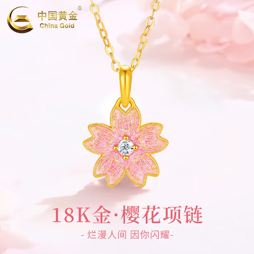 CHINA GOLD 18K Gold Cherry Blossom Pendant Women's New Versatile Flower Necklace Birthday Double 11 Gift for Girlfriend and Wife Anniversary 18K Gold Cherry Blossom Pendant Free Silver Chain - Total Weight Approximately 0.2g
