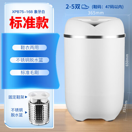 Xiaomi Buyi 2025 New Mini Shoe Cleaning Machine Home Shoe Brush Machine Fully Automatic Washing and Stripping All-in-One Small Shoes and Socks Washing Machine Special Smart Touch Model 6 Wall Brush Dehydration Can Wash 2-5 Pairs