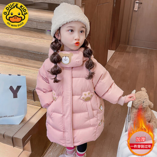 G.duck Girls' Down Jacket Winter Thickened Children's Fashionable Korean Style Mid-Length Washable and Dirty-Resistant Jacket Pink Thickened Upgraded Non-Running Cotton 90 Suitable Height 80-90cm Age One and a Half Years to About 2 Years Old