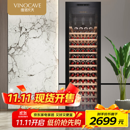 Vinocave wine cabinet constant temperature wine cabinet moisturizing compressor home living room fresh wine refrigerated storage display cabinet beverage frost ice bar ultra-thin red wine cabinet CWC-280A- 108 bottles red wine cabinet