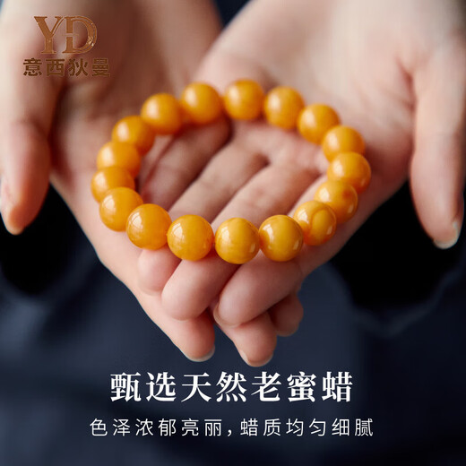 Italian beeswax bracelets for men and women, high-end demon flower plain bracelets, natural old materials, amber bracelets, light luxury gifts, 14mm demon flower old beeswax, standard boys' style