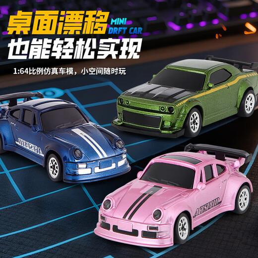 Lintai (linted) children's RC remote control car 1 64 four-wheel drive drift car racing lights desktop mini toy car boy gift black desktop RC drift car-M4 7.8cm mini desktop remote control toy car
