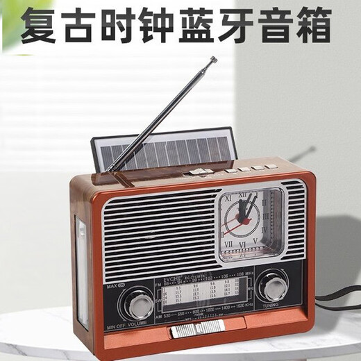 Nostalgic retro wood grain clock player wireless solar with light bluetooth audio outdoor vintage radio multifunctional retro solar radio