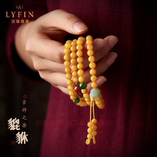 Layun Feiyin beeswax bracelet 108 pieces for men and women authentic chicken oil yellow original stone amber multi-circle bracelet Buddha beads hand-held rosary bracelet 7mm 108 pieces chicken oil yellow