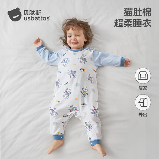 BETUS Baby Pajamas Spring and Autumn Thin Section 2025 New Men's and Women's Children's Home Clothes One-piece Clothes Set