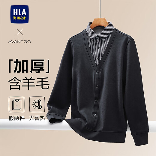 Heilan House Knitted Sweater Winter 25 New Light Business Light Heat Storage Plus Velvet Thickened Fake Two-Piece Sweater for Men Navy 04 L 175/92A Recommended 137~150Jin Jin is equal to 0.5 kg