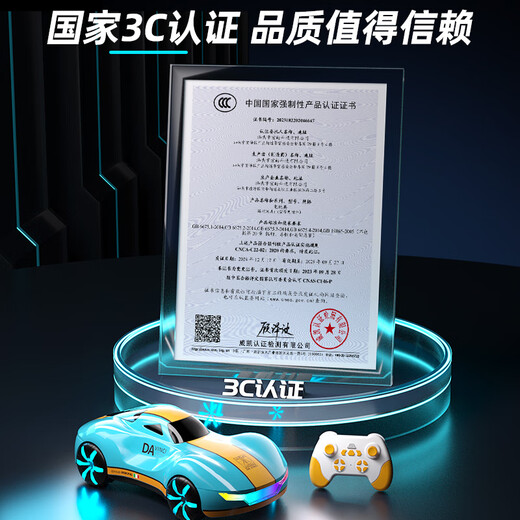 BOCILe TOys remote control car children's birthday gift remote control car toy boy remote control car children's police car toy car white police single control drift spray + light music 1 set of lithium battery - 60 minutes of battery life