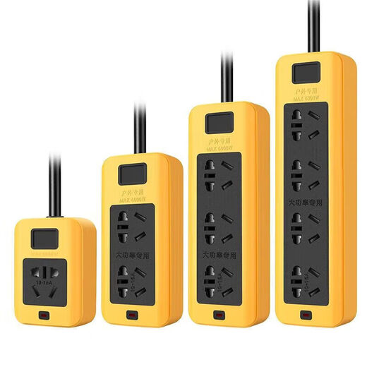 Bull (BULL) same style 5000w6000w special high-power engineering wiring board socket board with wire 16a10a 10 holes black and yellow 2 meters wire free