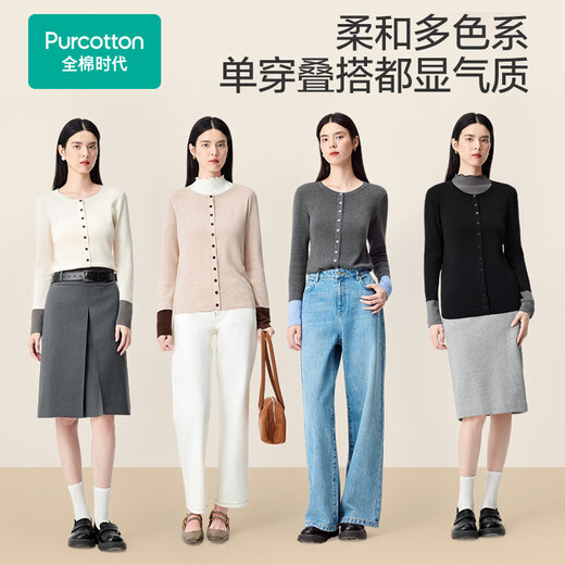 New product in the cotton era, 100% soft cotton, contrasting fake placket, women’s exquisite commuter cotton sweater