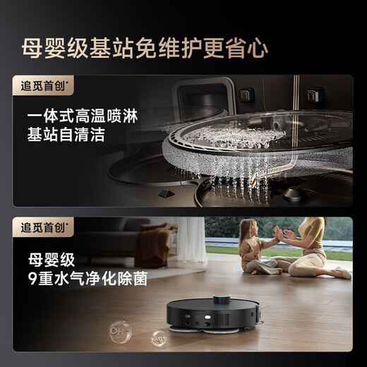 Zhuimi 50 Enhanced Edition Robot de balayage double bras mécanique imitation intelligent de balayage et de nettoyage tout-en-un machine officielle entièrement automatique