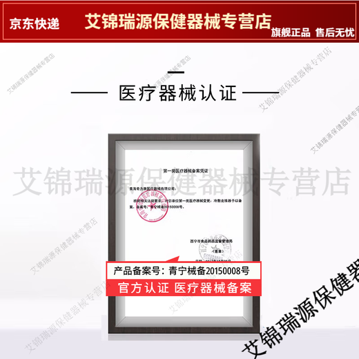 Baiyunshan Huacheng Breast Patch, Breast Tong Patch, Hot Compress Breast Patch, Ruan Patch, Moxibustion Patch, Mugwort Fever Breast Patch, Huacheng breast patch