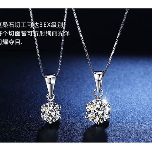 Genuine D color moissanite necklace for women diamond pure pt950 platinum light luxury niche design simple 520 gift platinum six claws 50 points single pendant