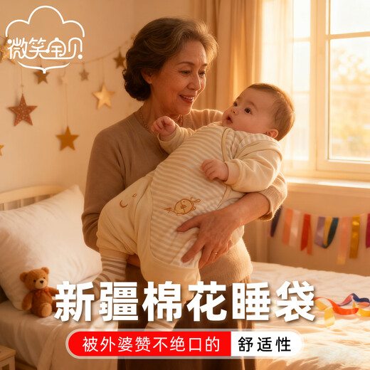 Smile Baby Baby Sleeping Bag Autumn and Winter Style Thickened Cotton Liner Small Month-old Pure Cotton Children's Anti-Kick Quilt Baby Sleeping Bag Spring and Autumn Style Dual-Purpose Thickened Style 100% Cotton Liner Net Length 90cm (You can buy it if you are about 80cm tall, and the extension bag can be used up to 3-5 years old)