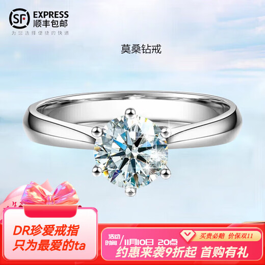 DR Diamond Ring Women's Crown Six-Prong Proposal Wedding Moissanite Ring 1 Carat Confession Birthday Valentine's Day Gift for Girl Crown Diamond Ring 50 Minutes Engraving