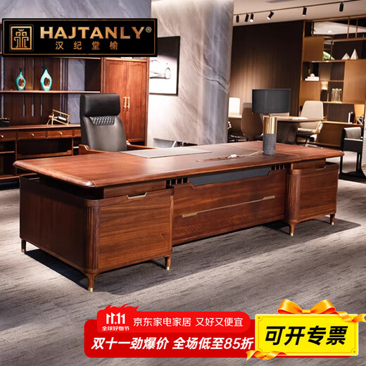 Hanjitangyu high-end solid wood desk high-end business boss desk and chair new Chinese style general manager desk office president desk 2.4 meters executive desk GM-01D24