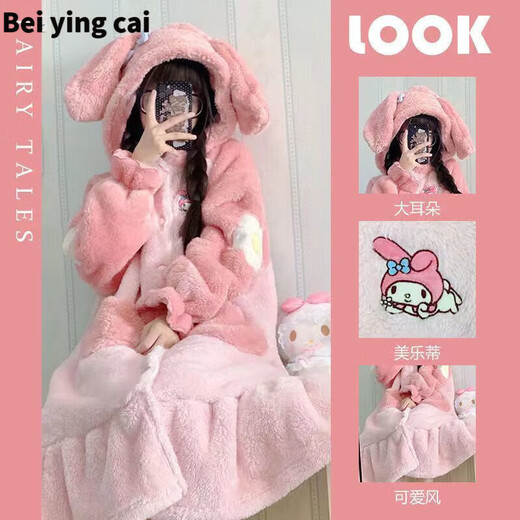 Big children's pajamas 12-15 years old female winter thickened big children's pajamas Lina Bell winter nightgown thickened warm student cute bathrobe Ugly fish Hanton funny plus velvet thickened long ugly fish jumpsuit S/M recommended height 150-165CM