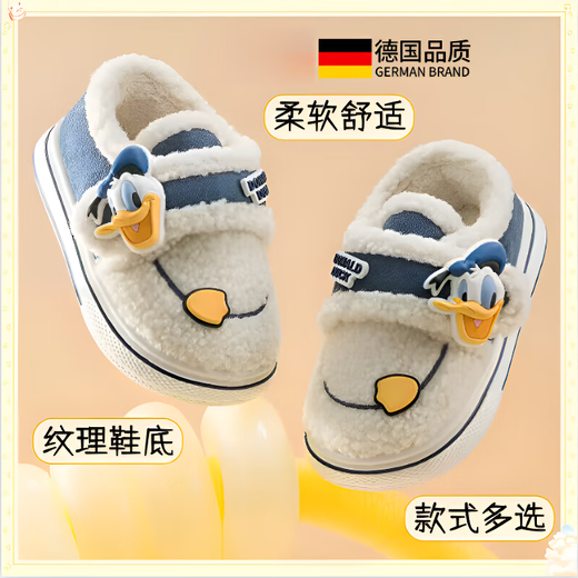 Jingyouyu Children's Cotton Slippers Boys' Plush Warm Home Indoor Soft Sole Anti-Slip Cartoon Autumn and Winter Baby Cotton Slippers Navy Donald Duck Single Layer 24 25 Suitable for Foot Length 15CM