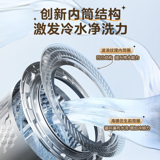 Little Swan (LittleSwan) Xiaowumei 3.0 drum washing machine fully automatic state subsidy Little steel cannon water cube 12/10 kg single wash/wash and dry one ultra-thin flat screen fully embedded trade-in 12K G Xiaowumei 3.0 non-drying 1.21 high washing ratio drum