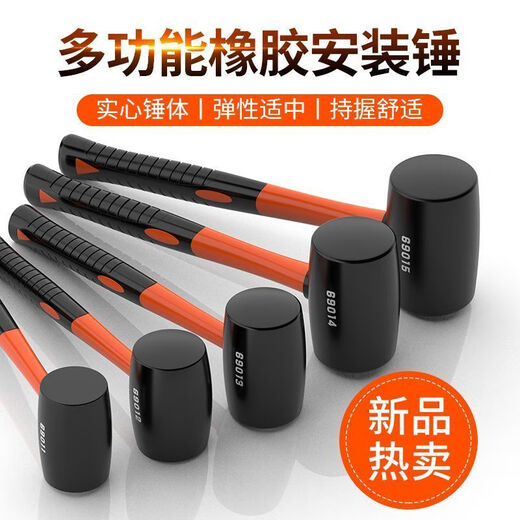 JCZS German quality rubber hammer for nylon tiles special artifact rubber hammer solid leather hammer decoration tool rubber solid hammer grade rubber handle (750 type) rubber hammer