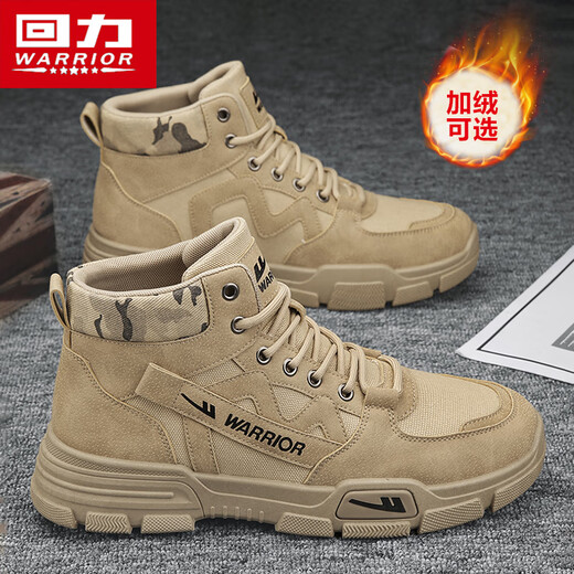 Warrior Martin boots men's boots warm boots men's casual men's shoes men's 0544 Khaki 41