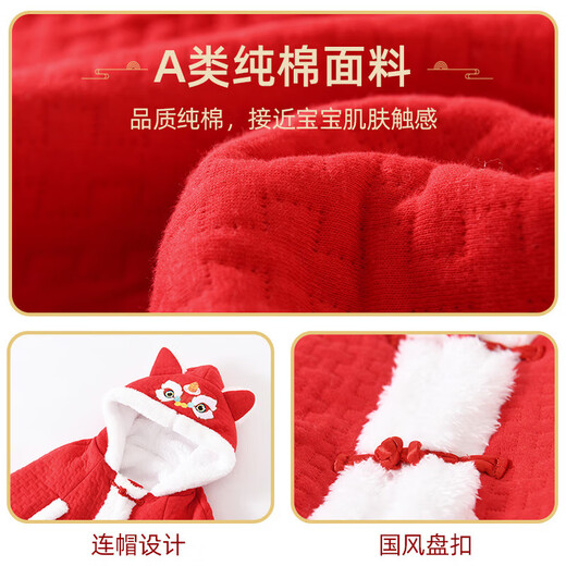 YEEHOO FASHION Yingshi baby cloak autumn and winter outing quilt thickened hooded windproof baby cloak for children men and women dragon and phoenix auspicious Arctic velvet 0-15 degrees 100 cm
