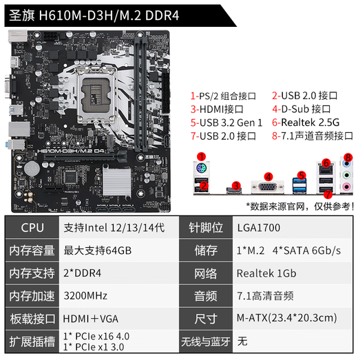 ASUS (ASUS) 12. Generation CPU Motherboard I5 12400f 12490f 12600KF Lose Chip Box Box U Set H610m-F DDR4 I5-12400F LOSSE CHIP [DREIGE DREIGE JAHRE STORE Insurance]