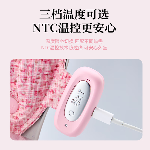 BKT waist protection seat cushion heated seat cushion waist protection sedentary artifact ergonomic sitting chair winter office home waist cushion